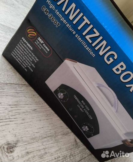 Шкаф сухожаровой