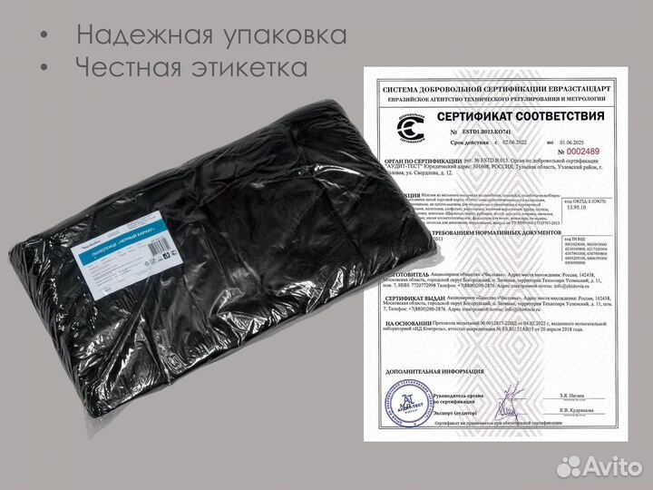 603-226 одноразовые полотенца 45х90 50шт спанлейс