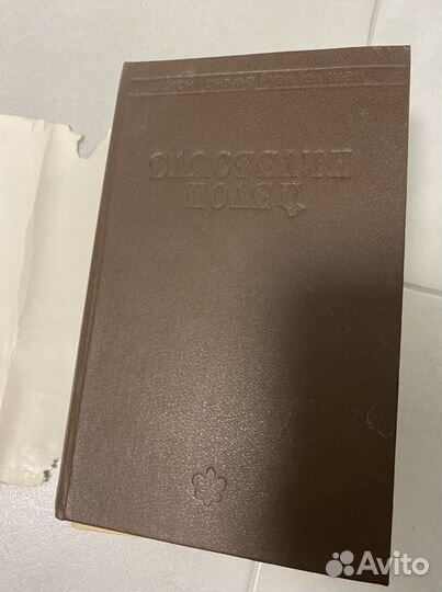 Властелин Колец книга