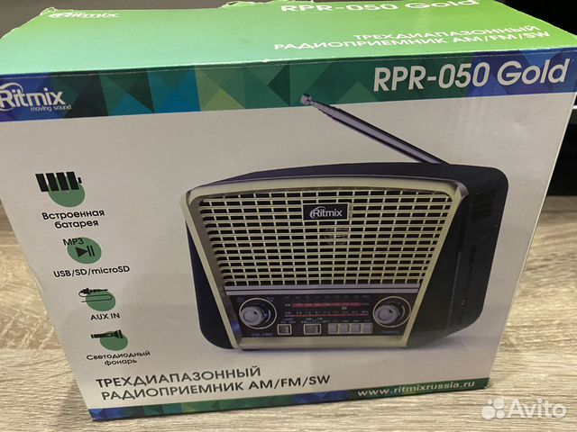 Трехдиапазонный приемник.абсолютно новый