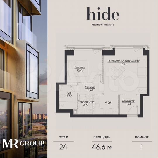 1-к. квартира, 46,6 м², 24/41 эт.