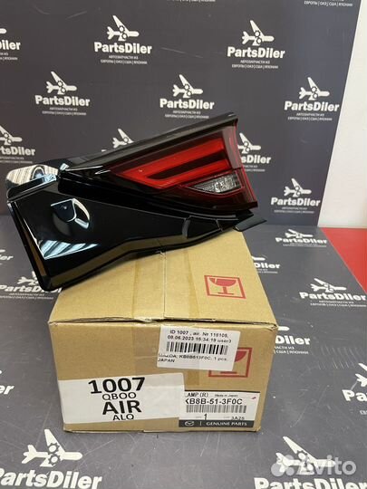 Фонарь задний правый KB8B513F0C Mazda CX-5