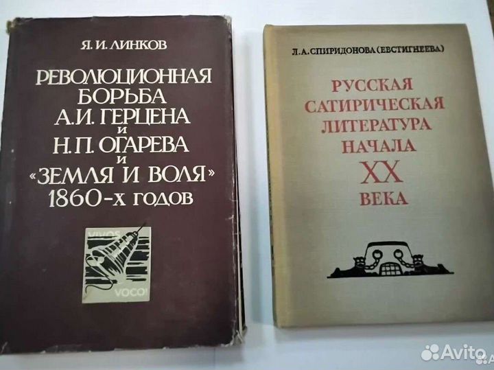 Русская революция: ракурсы и персоны