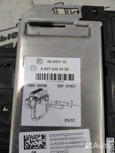 Блок предохранителей mercedes CL-class S-class C21