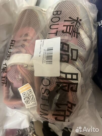 Женские и детские вещи