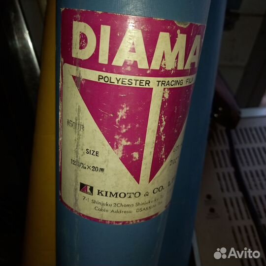 Пленка polyester tracing film diamat
