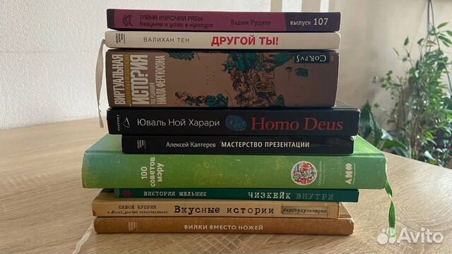 Книги в отличном состоянии