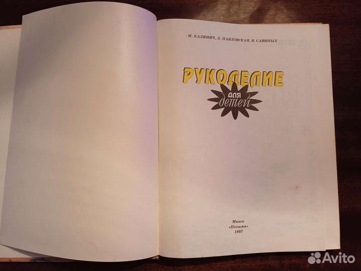 Книги для детей познавателтные