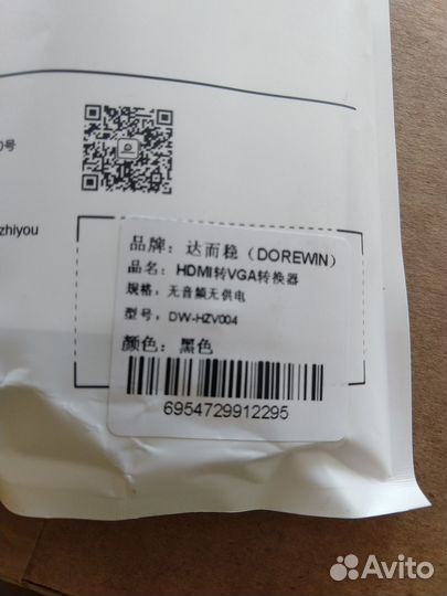Адаптер hdmi vga