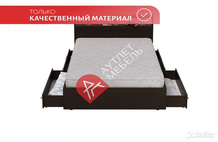 Кровать двухспальная