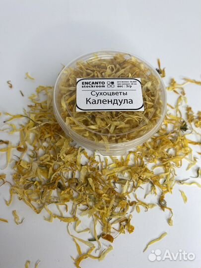 Набор сухоцветов