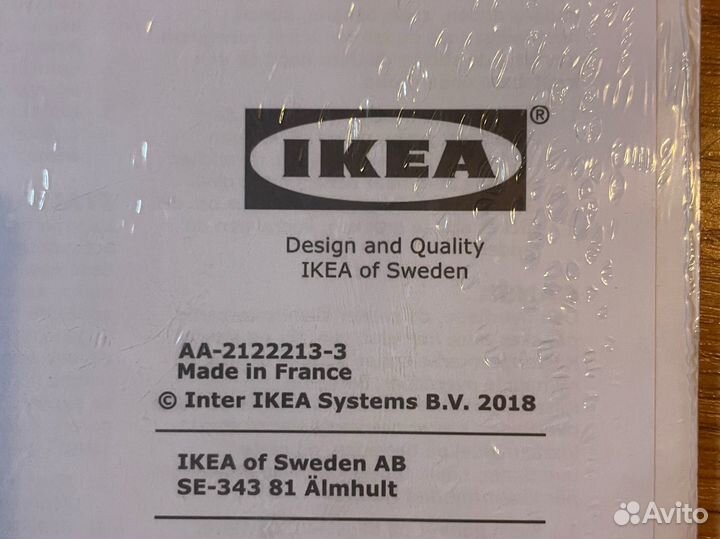 Декоративные наклейки на стену IKEA