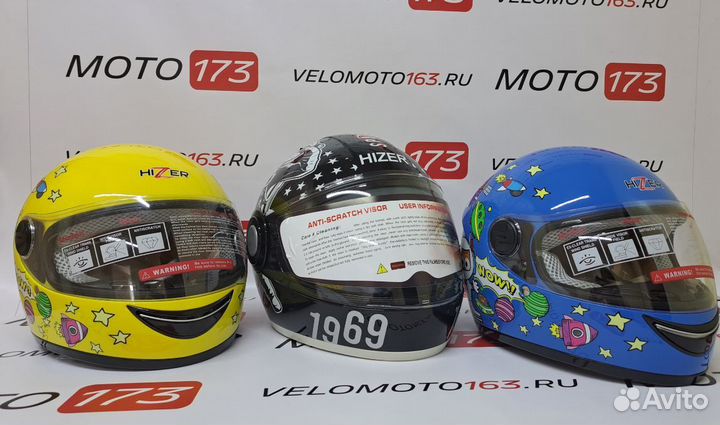 Детский мото шлем