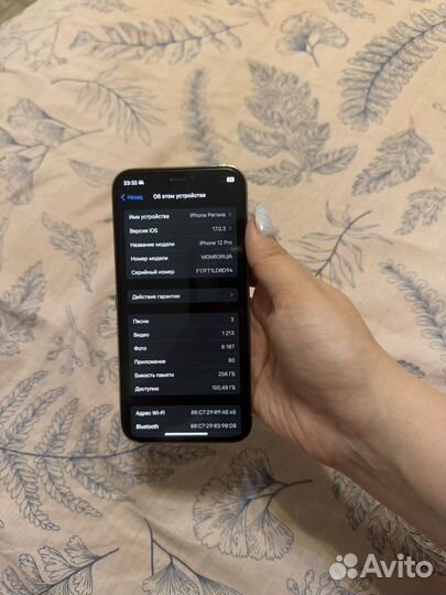 iPhone 12 Pro, 256 ГБ