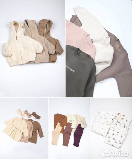 База детских поставщиков