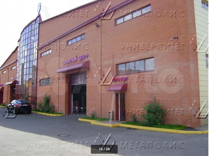 Производственное помещение 1000 м²