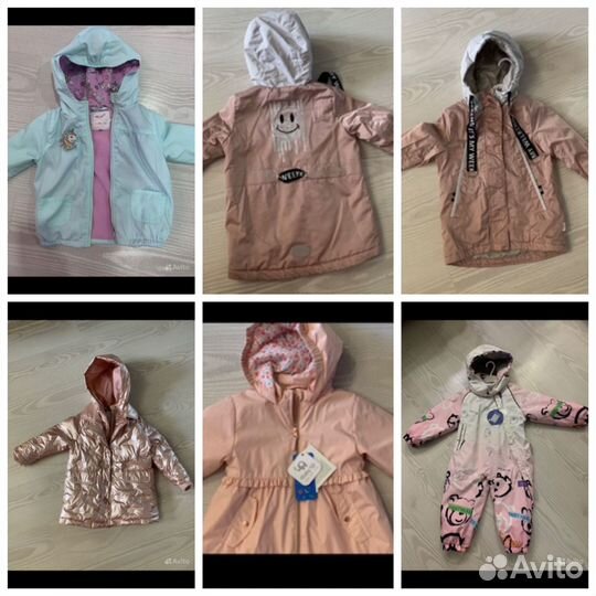 Вещи пакетом на девочку