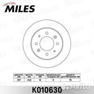 Диск тормозной KIA cerato 1.5-2.0 04- задний