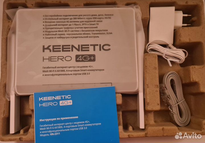 Wi-Fi роутер Keenetic Hero 4G+ (KN-2311)