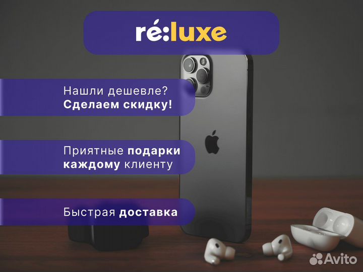 iPhone 15 Pro, 256 ГБ