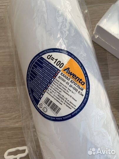 Соединители для кухонной вытяжки (воздуховода)