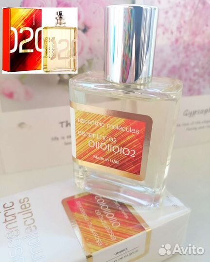 Духи женские lanvin eclat, Эсцентрик 02 Молекула