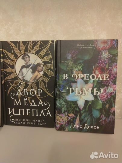 Книги young adult