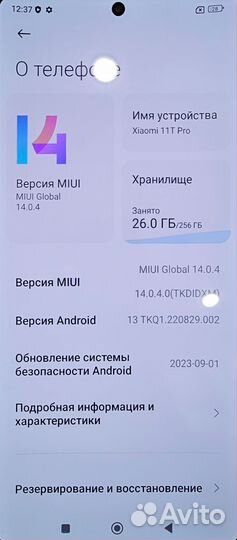 Xiaomi Mi 11T, 8/256 ГБ