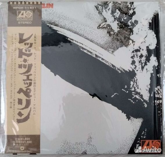 Led Zeppelin Japan CD Collection