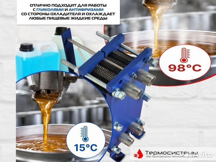 Теплообменник SN04-30 охлаждение сусла, 440 л/час