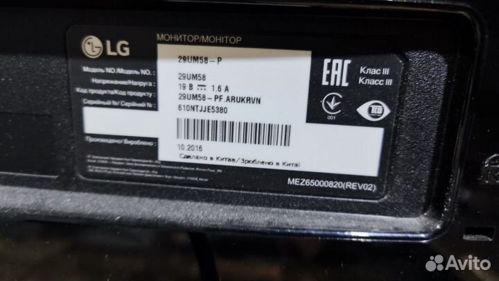 Монитор LG 29UM58-P 29