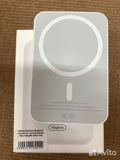 Battery pack MagSafe увеличенный