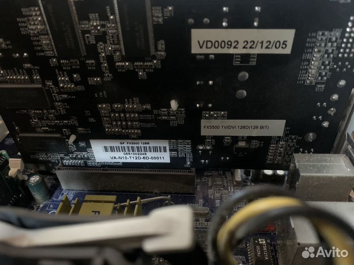 Системный блок