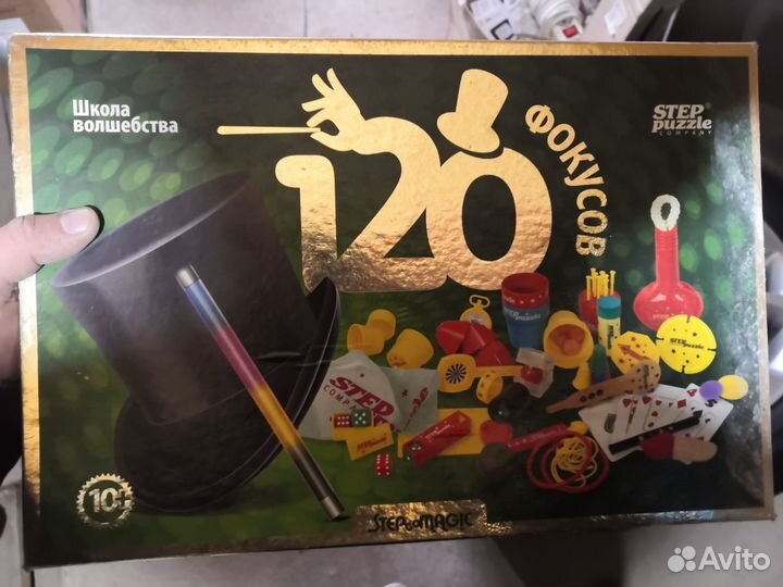 Игра фокусник