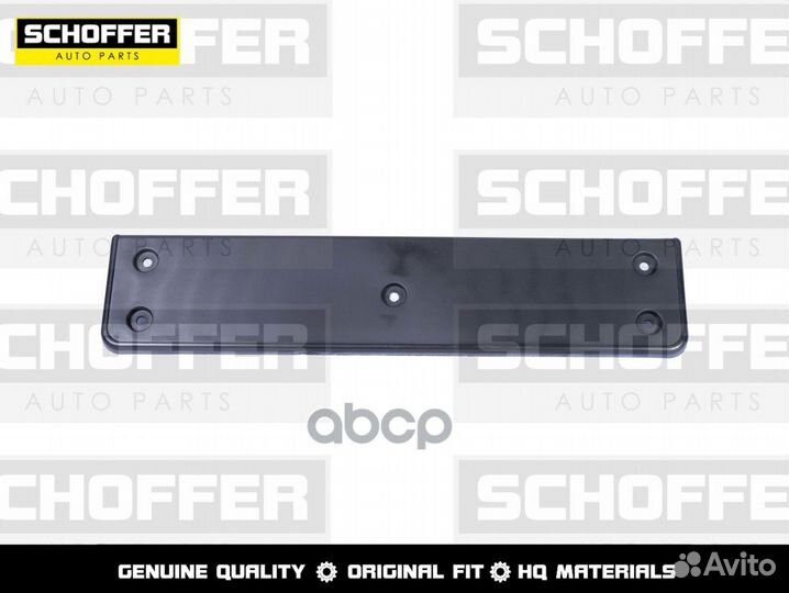 Накладка под номерной знак Volkswagen Tiguan 16