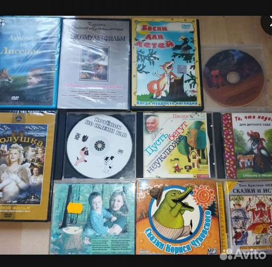 DVD и CD диски разные