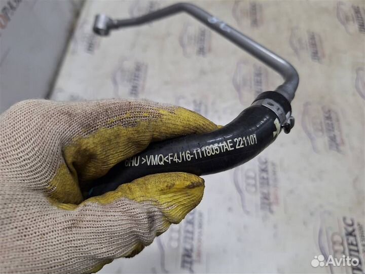 Трубка турбокомпрессора (турбины) Exeed RX