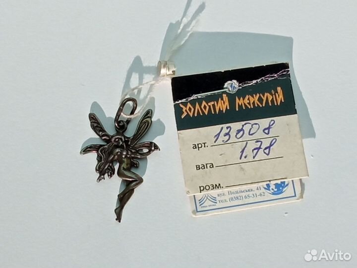 Фея серебряный кулон подвеска 925 пр Новое