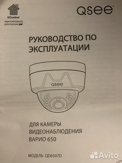 Камера видеонаблюдения купольная аналоговая улица