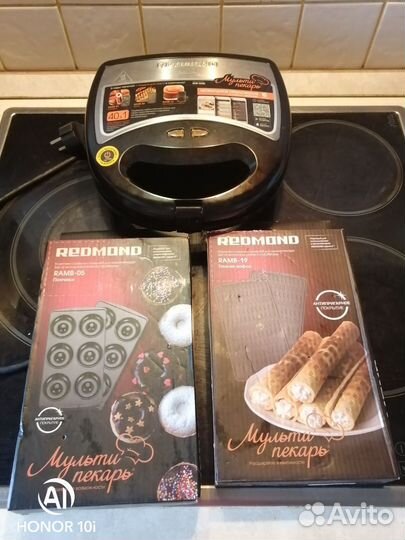 Продам Мультипекарь Редмонд со съемными панелями