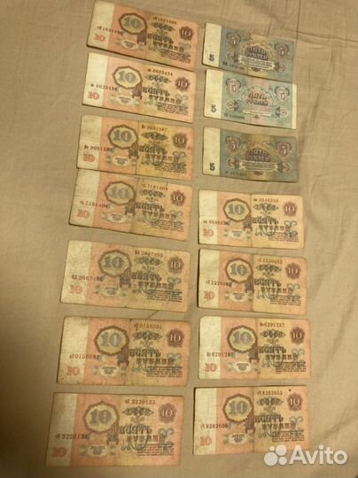 Старые коллекционные деньги времён СССР 1961 года