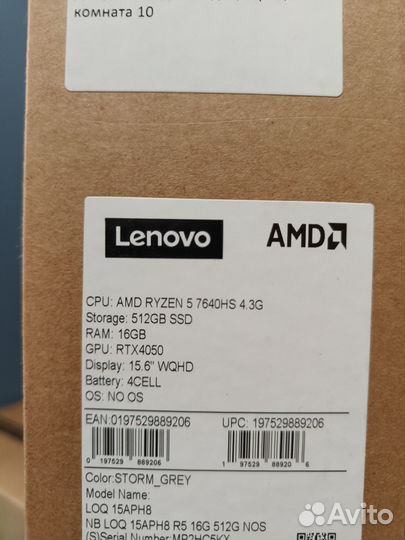 Lenovo 15.6 LOQ ryzen 5 7640HS/16Gb/512Gb/rtx 4050