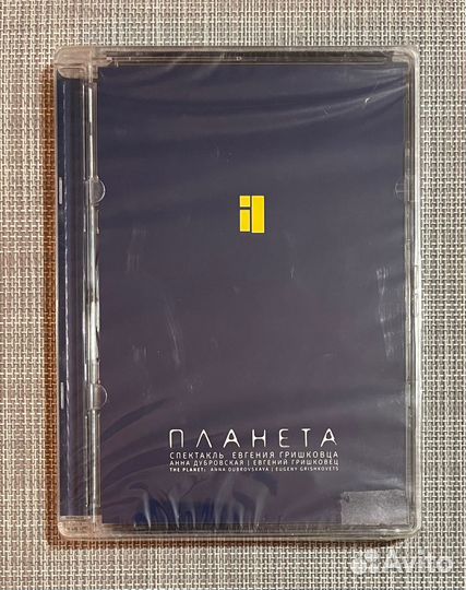 Евгений Гришковец - Планета DVD Rus