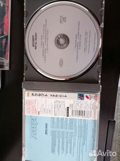 Cd accept metal heart, russian roulette