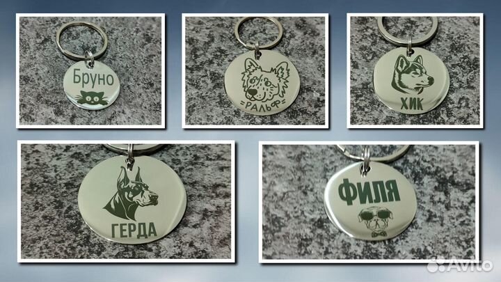 Адресники с гравировкой зеркальные