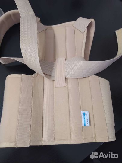 Корректор осанки детский
