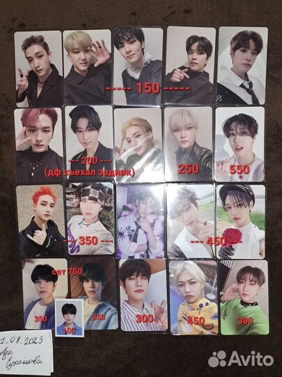 Карты stray kids