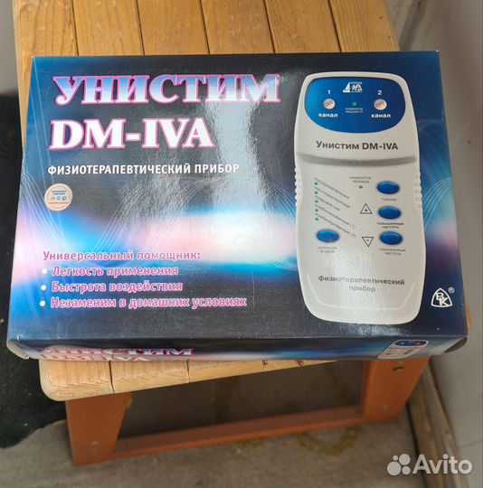 Миостимулятор