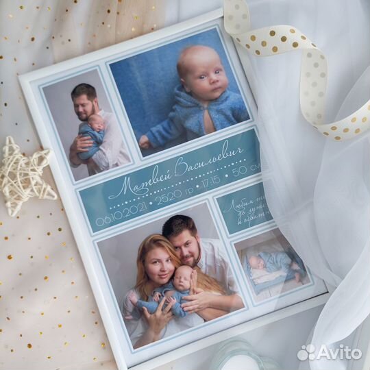 Метрика Постер для новорожденных