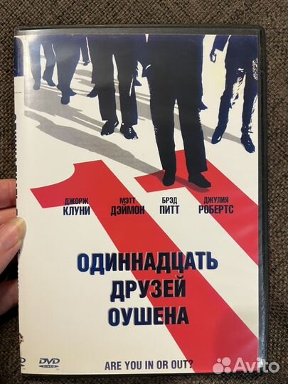 Фильмы на dvd пакетом